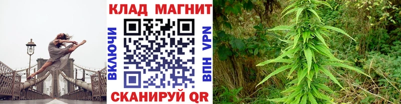 Купить Волжский Бошки Шишки  СК  ГАШИШ  АМФ  Cocaine  Меф 