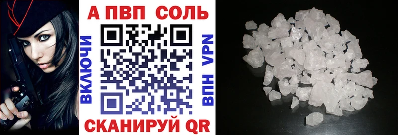 A-PVP СК  Волжский 