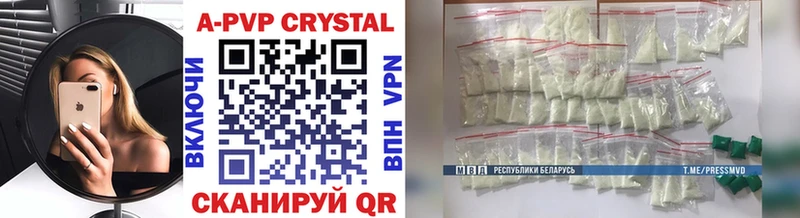 Alpha PVP СК КРИС Волжский