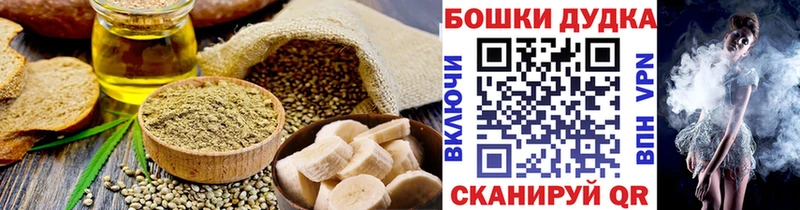 мориарти телеграм  Волжский  Cannafood конопля  магазин  наркотиков 