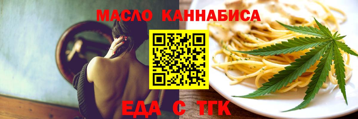 Гашиш  ГАШИШ  Cocaine  Канабис  Вход с VPN  Волжский  Меф МЯУ МЯУ кристаллы  НБОМе 