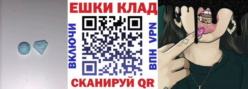 Ecstasy Дубай  Волжский 
