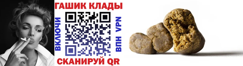 хочу   Волжский  ГАШ VHQ 