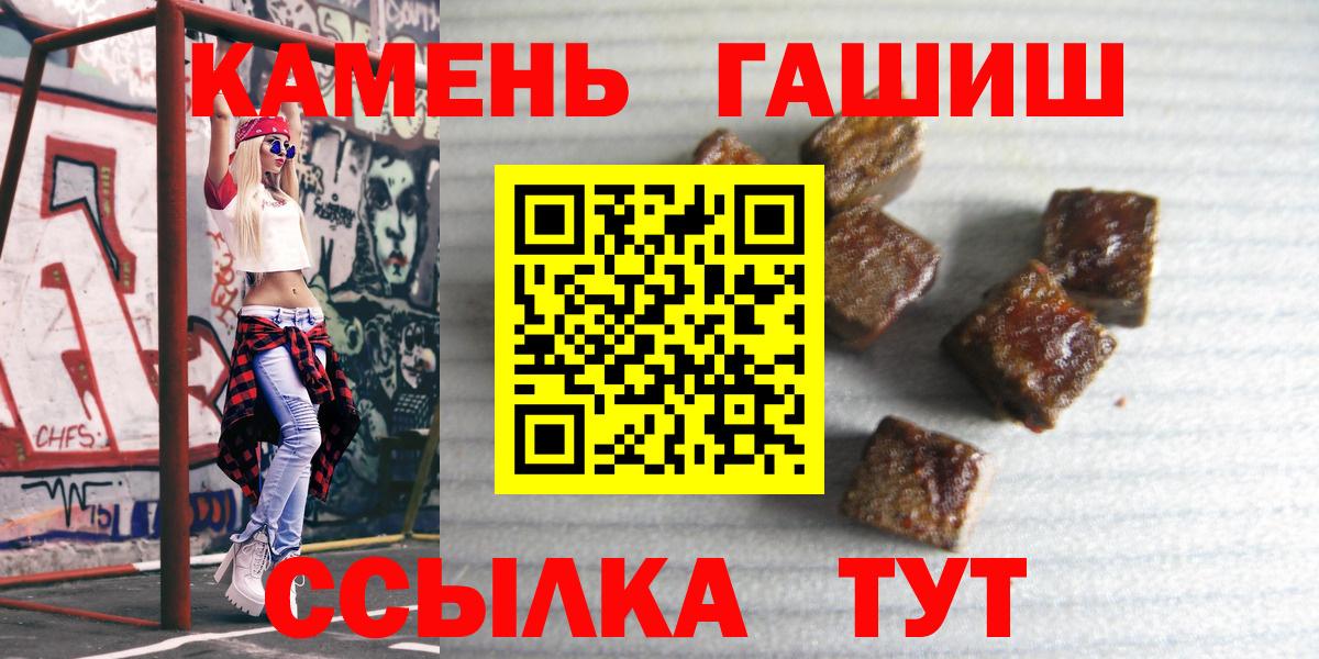 ГАШ AMNESIA HAZE Волжский