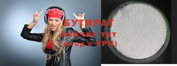 МДМА Навашино