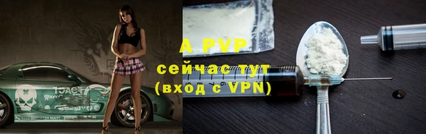 а пвп мука Алексеевка