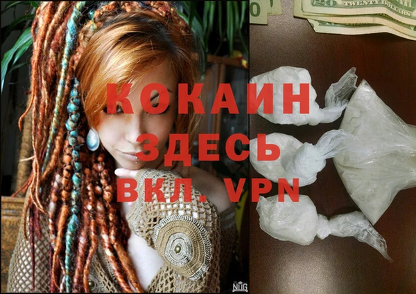 MESCALINE Алзамай