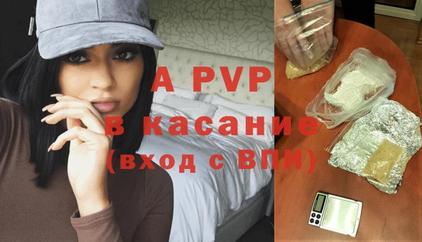 а пвп мука Алексеевка