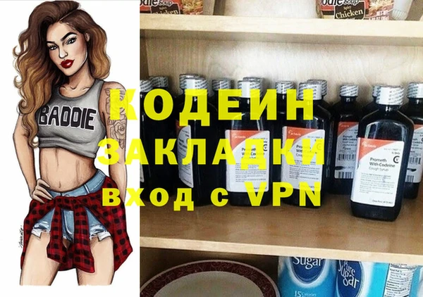 соль курить ск Наволоки