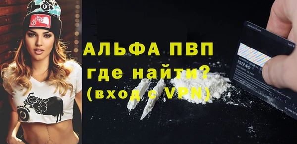 а пвп мука Алексеевка