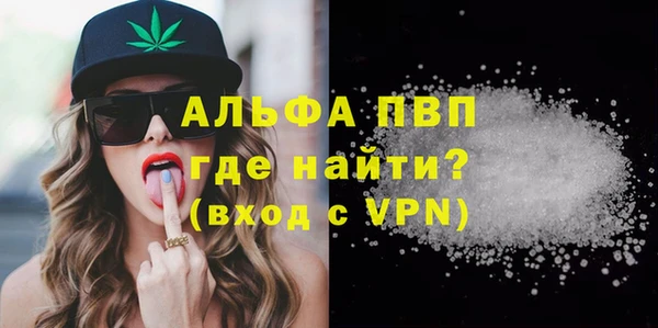 а пвп мука Алексеевка