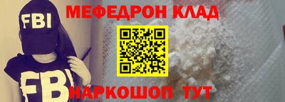 кокаин Мариинск