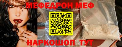 кокаин премиум Малоярославец