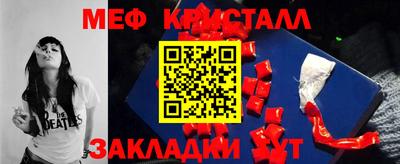 кокаин Малгобек