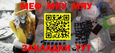 кокаин Мариинск