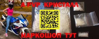 кокаин Мариинск