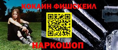 кокаин Малгобек