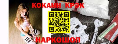 мефедрон Тосно