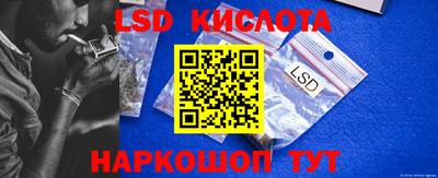 кокаин Мариинск