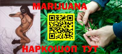 кокаин Мариинск