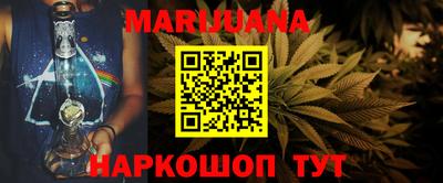 кокаин Мариинск