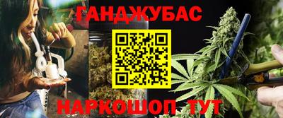 кокаин Мариинск