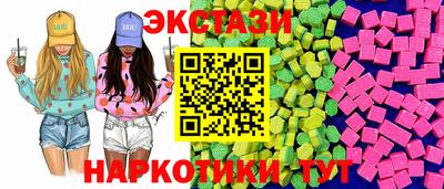 кокаин Мариинск
