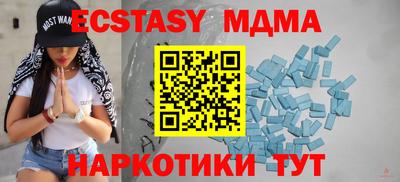 кокаин Малгобек