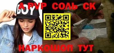 кокаин премиум Малоярославец