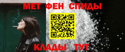 кокаин Мариинск