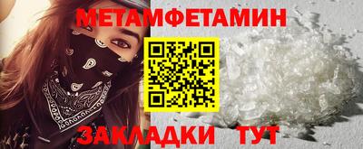 кокаин премиум Малоярославец