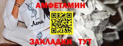 спиды Трёхгорный