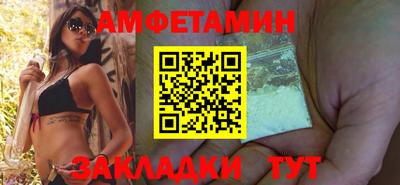 кокаин Мариинск