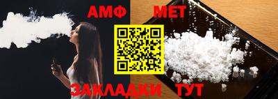 кокаин Мариинск