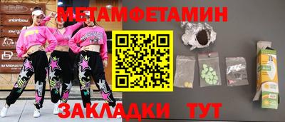 кокаин Мариинск
