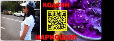 кокаин перу Троицк