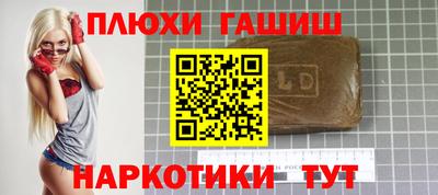 кокаин премиум Малоярославец