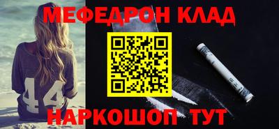 кокаин премиум Малоярославец