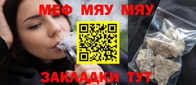кокаин Малгобек