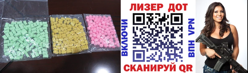 продажа наркотиков  Волжский  LSD-25 экстази кислота 