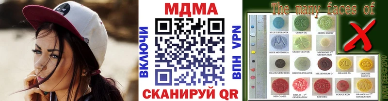 MDMA Molly  гидра ссылки  Волжский 