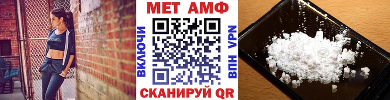 магазин продажи наркотиков  Волжский  Первитин мет 