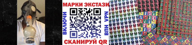 Марки N-bome 1,8мг  продажа наркотиков  Волжский 