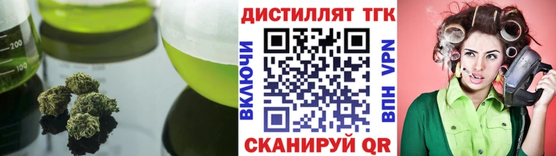 даркнет сайт Волжский ТГК Wax