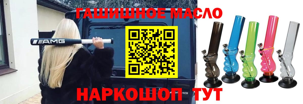 цены   Вход с VPN  MEGA как войти  ТГК Wax  Волжский 