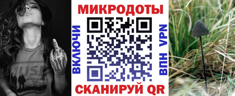 Галлюциногенные грибы Psilocybine cubensis  цена   Волжский 