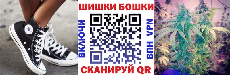 купить  сайты  Волжский  Марихуана марихуана 