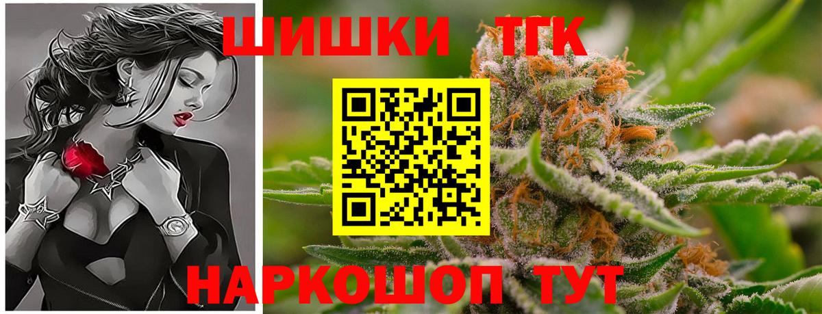 Шишки марихуана план Волжский