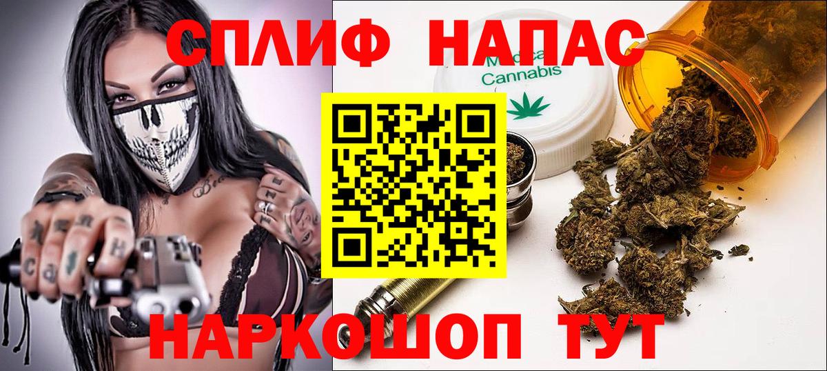 Канабис MAZAR  Каннабис White Widow  Вход с VPN  Волжский  Каннабис VHQ 